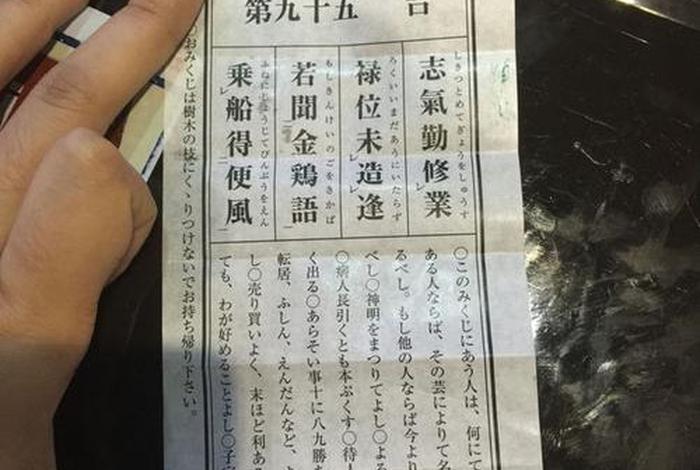 佛教寺庙英文翻译，寺庙翻译成英文