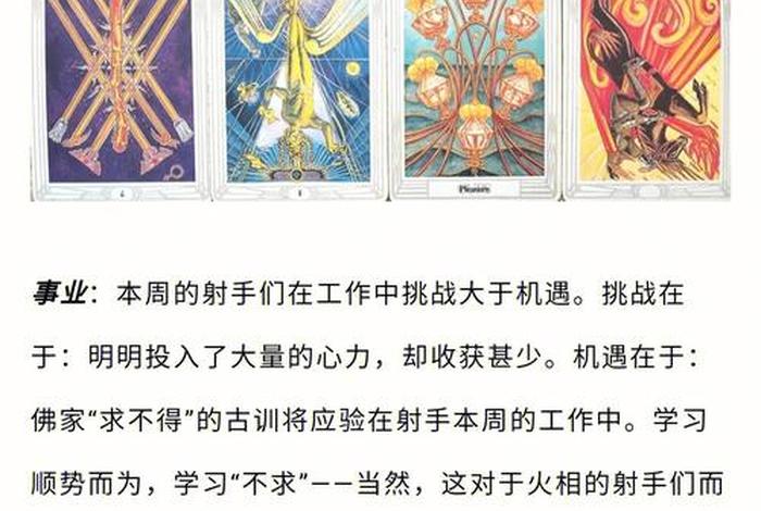 佛教 塔 佛教 塔罗牌