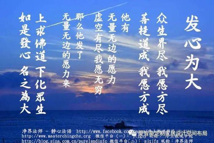佛教业力是什么意思 佛教中的业力和业障