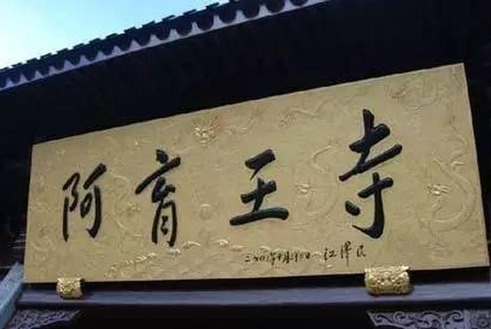 寺院文明标语 佛教寺院标语大全