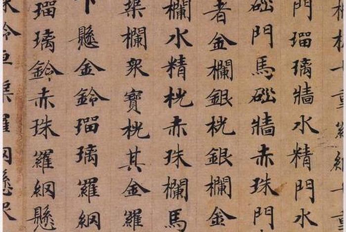 佛教的转轮王主宰人间一切；佛说转轮王经