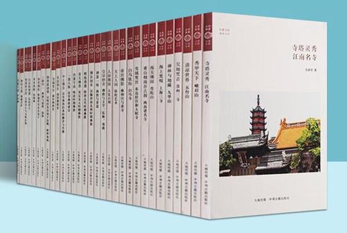 佛学常识入门电子书在线阅读 佛学基础入门书籍