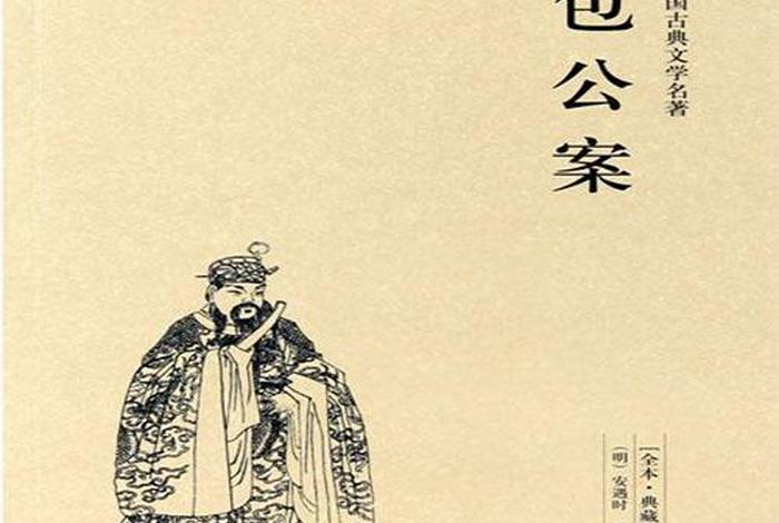 佛教公案500则txt下载 - 佛教公案故事1700个pdf