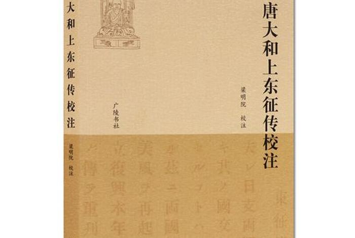 佛教 历史，佛教历史故事