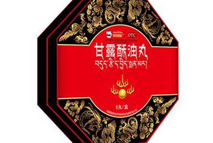 佛教每天的甘露丸（佛教甘露丸怎么做的）