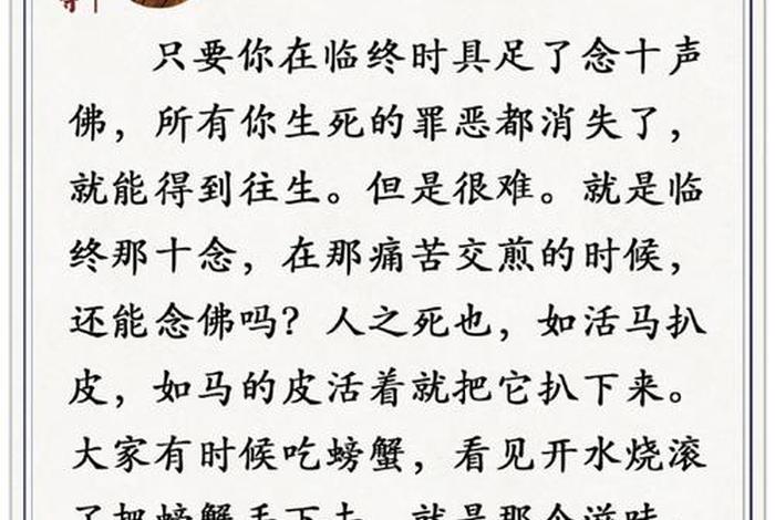 为什么要学习佛教文化、为什么要学佛法基础