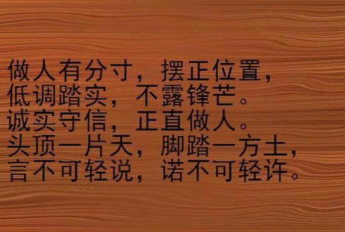 心太软之人便是无福之人，心太软之人便是无福之人图片