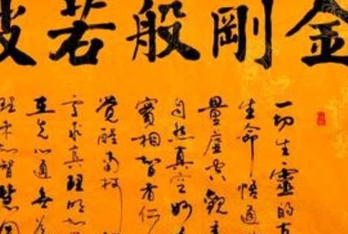 佛教消除业障最快方法 - 佛教如何消业障做到这4点