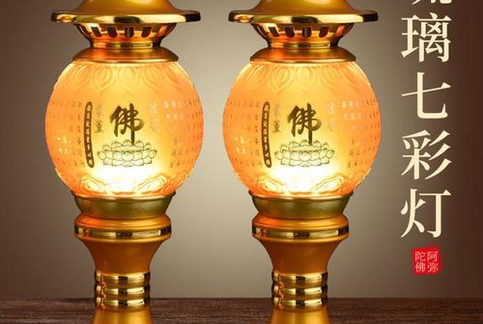 佛教莲花灯坏了怎么处理；佛用莲花灯