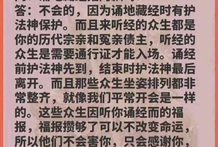 佛学揭示三大规律；佛学三定律