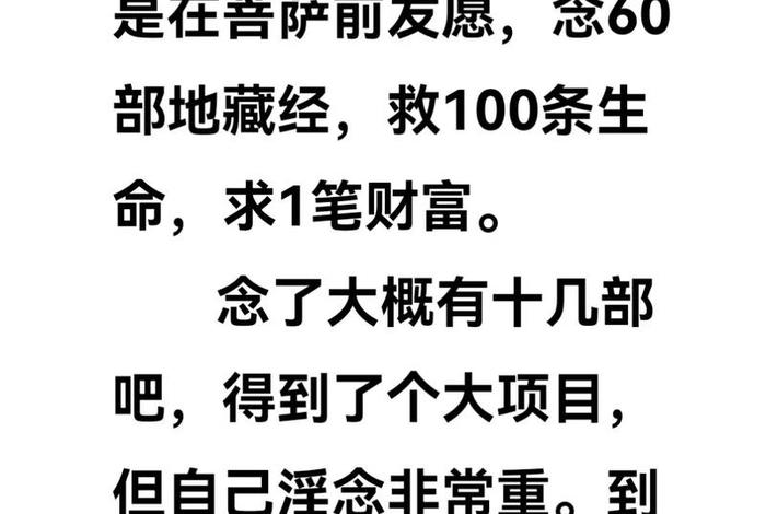 佛教知识什么是不善业的意思，佛教知识什么是不善业的意思呀