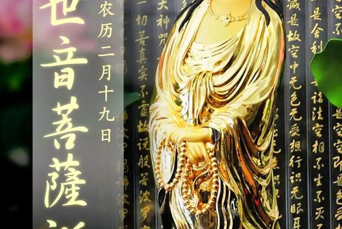 佛教健康观（佛教关于健康的话语）