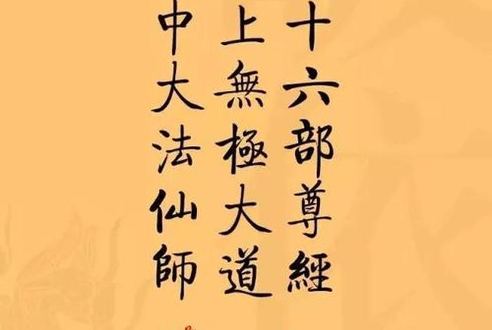 佛三规五戒、学佛三戒和五戒有什么区别