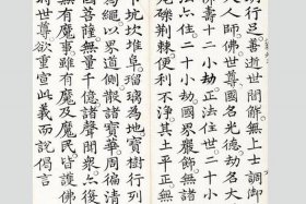 佛教最根本的佛经；佛教最基本的经书