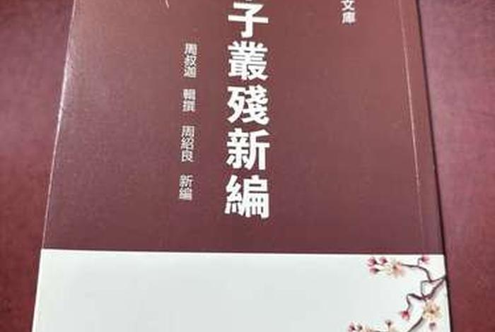周叔迦简介（周叔教表演）