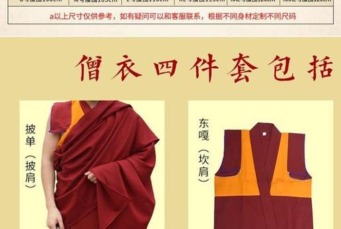 藏传佛教装藏的方法；藏传佛教装藏仪轨