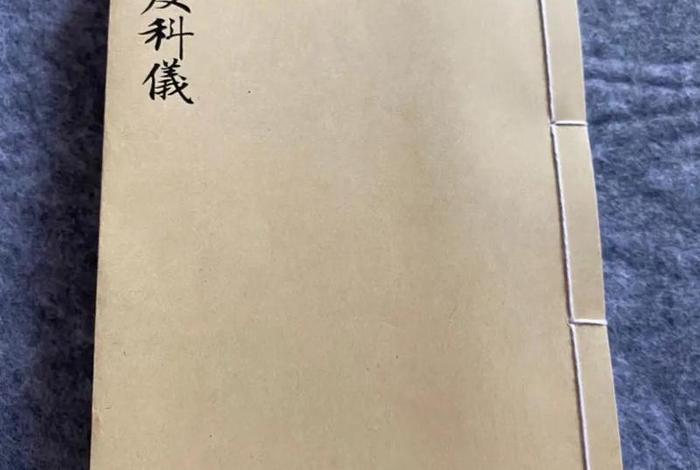 道教初学的书、道教初学的书是什么书