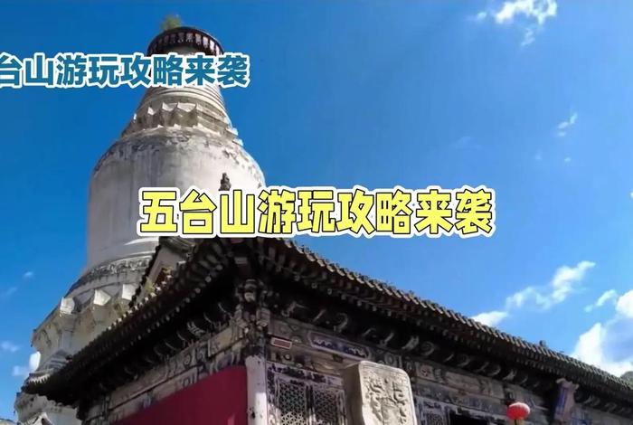 旅游佛教文化知识大全，佛教文化旅游景区有哪些