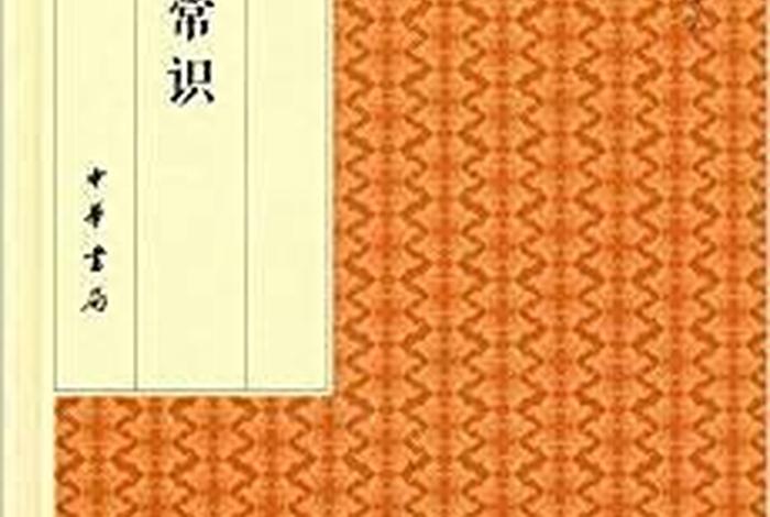 佛学常识太虚pdf（佛学常识太虚）