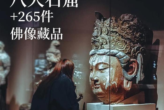 佛教造像基础知识大全图片及答案、佛家造像