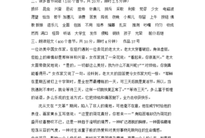 佛教简答题（佛教考题问答）