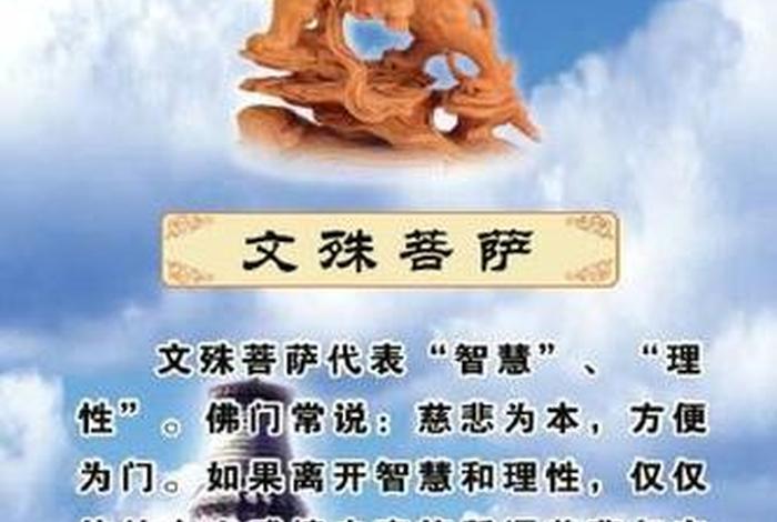 佛教获得智慧的方法、佛教的智慧怎么修