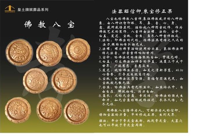 佛教珠宝知识讲解图片大全高清，佛教珠宝知识讲解图片大全高清版