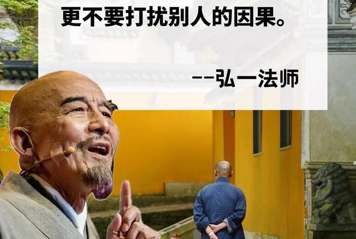 佛学修心的话 佛学修心的名句