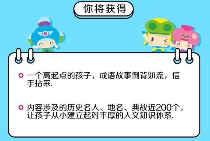 传授知识古语怎么说、传授知识怎么表达成语
