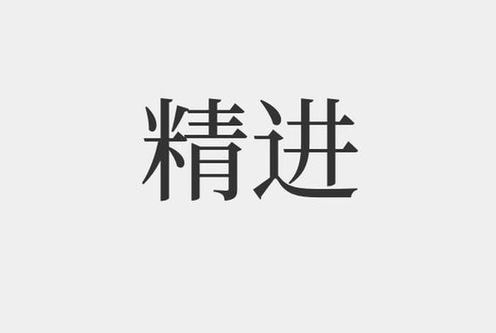 佛教轻垢罪是什么意思，佛教的重罪轻受