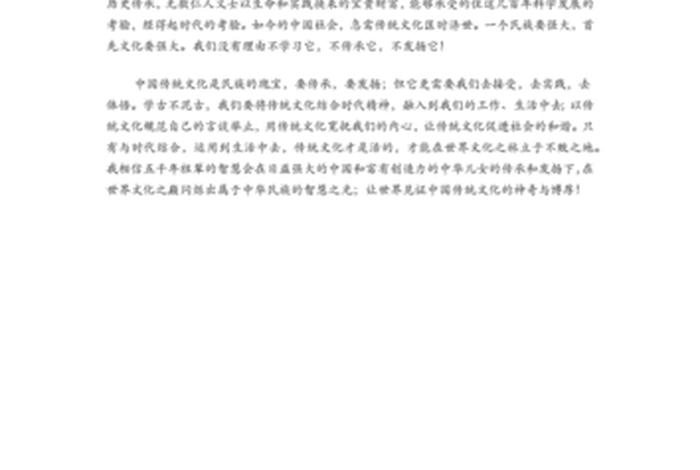 佛教文化活动（佛教文化活动心得体会）