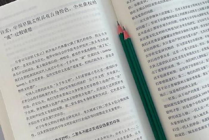 佛教入门知识笔记大全集图片；佛教入门知识笔记大全集图片高清