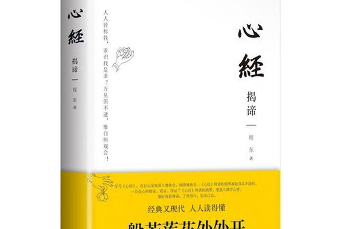 佛教常用数字(佛教数字词语解读) 佛教常用数字(佛教数字词语解读)