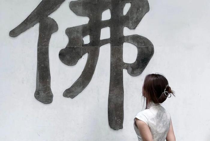 警惕伪佛教，伪学佛人
