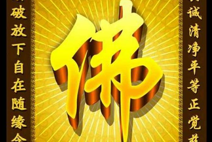 佛教微信公众号推荐；中国佛教微信公众号