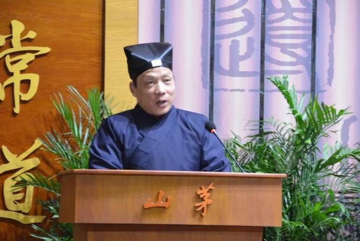 谁知道有茅山道长的联系 茅山道长叫什么名字