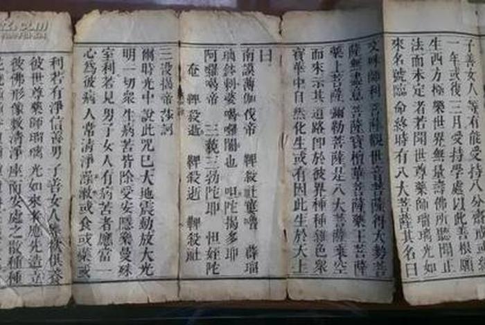 佛教功德经文（功德大短佛经）