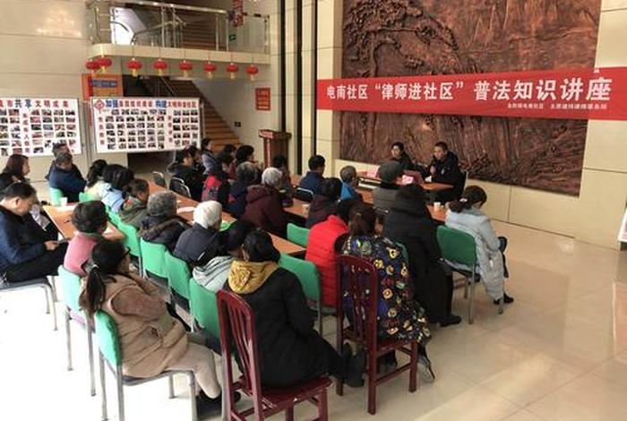 社区相关知识有哪些 社区知识包括什么