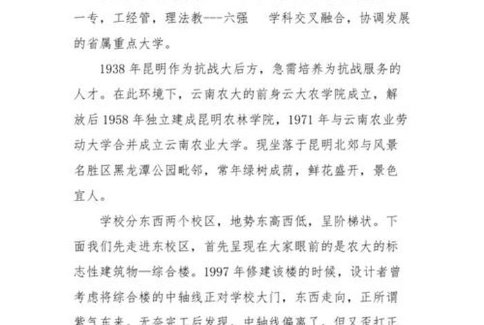导游知识问答（导游知识问答200问免费2023）