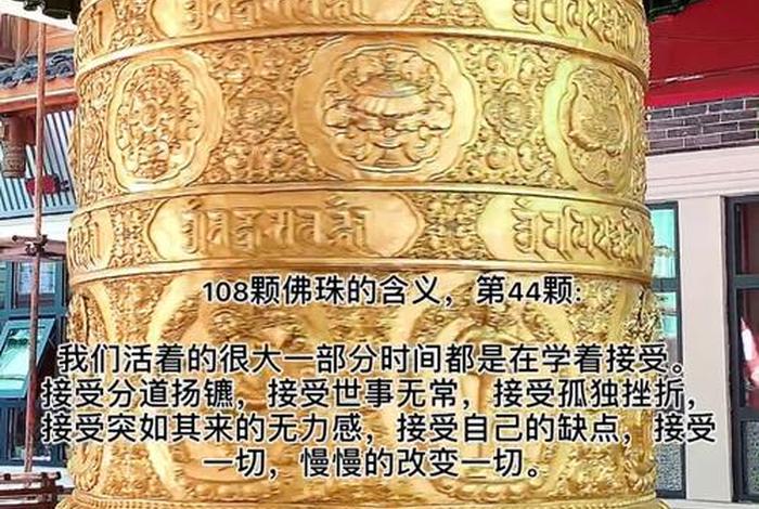 佛教为什么讲世事无常 - 佛经 世事无常