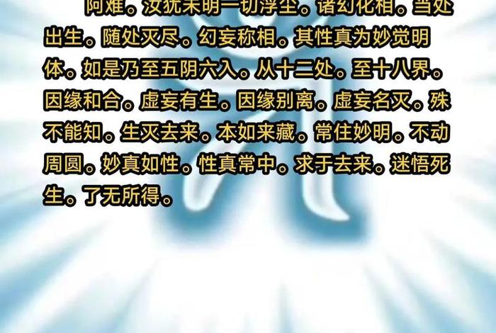 往昔所造诸恶业是什么歌 - 往昔所造诸恶业是什么歌的歌词
