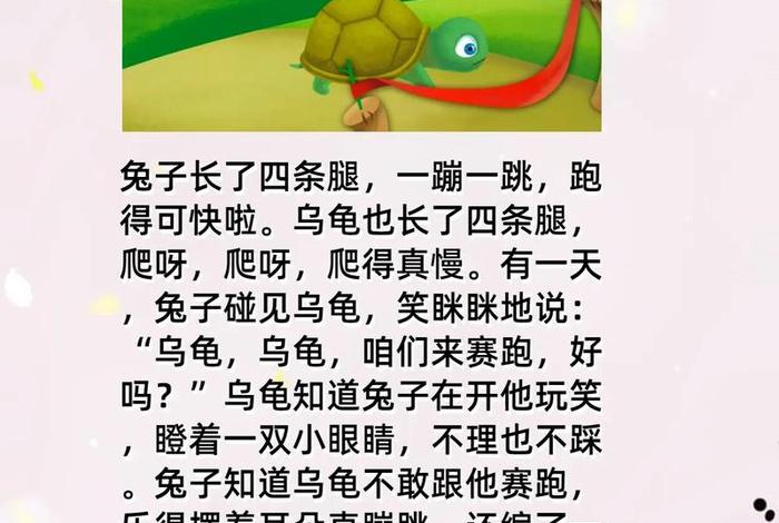 龟报恩的故事,求一部老电影名关于乌龟报恩的 龟报恩的故事,求一部老电影名关于乌龟报恩的