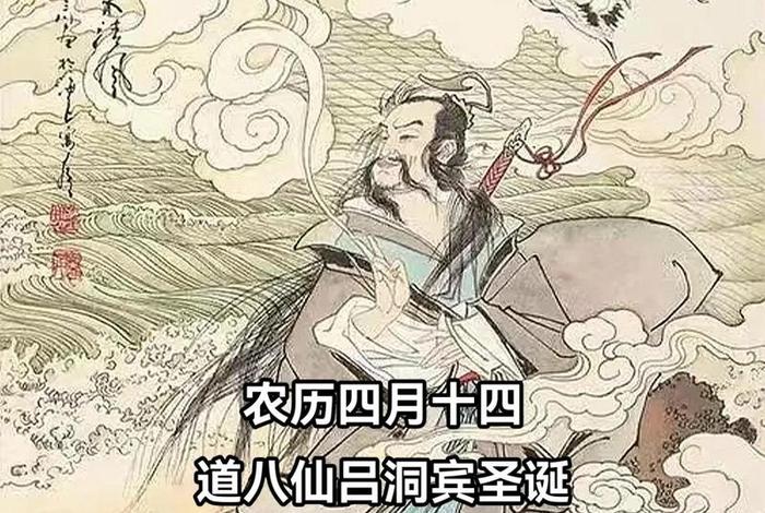 黄檗禅师点化吕洞宾的故事、禅意的四字词语