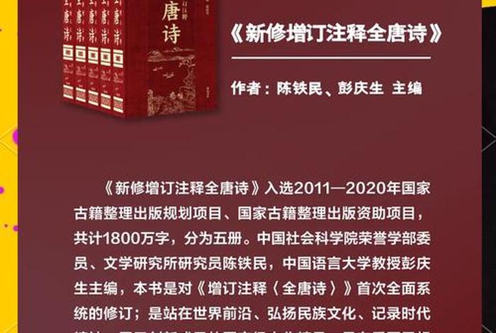 黄山书社由来，安徽出版集团集团简介
