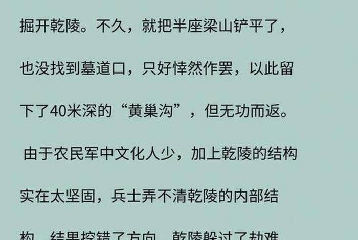 黄巢起义与佛教故事（佛教在中国都有着怎样的传播与发展）