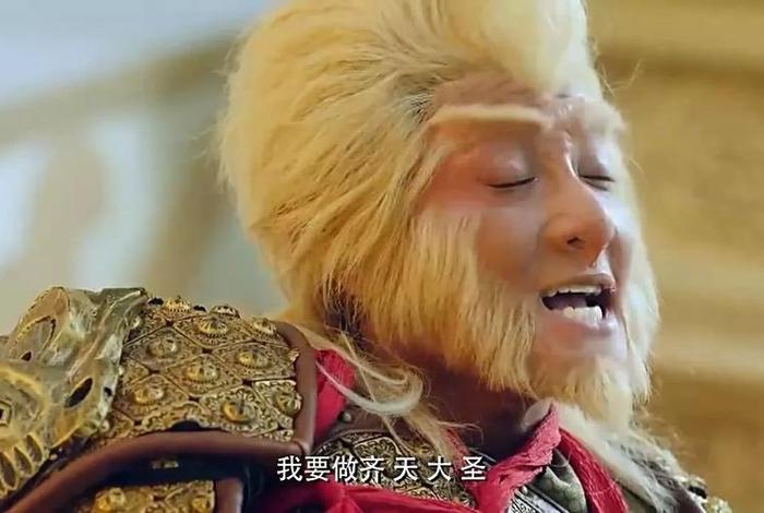 齐天大圣爱你一万年，黄子韬孙悟空是什么电影