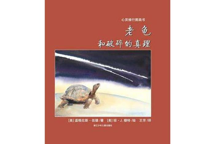 龟报恩的故事,求一部老电影名关于乌龟报恩的 龟报恩的故事,求一部老电影名关于乌龟报恩的