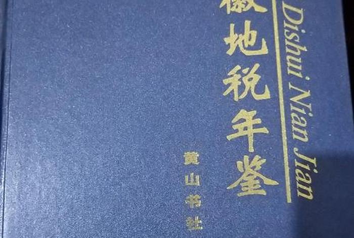 黄山书社由来，安徽出版集团集团简介