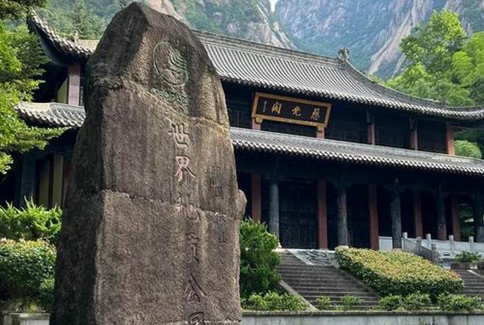 黄山寺文化故事，威海有什么好玩的地方景点推荐