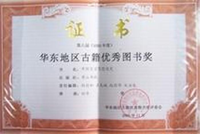 黄山书社在哪里 - 黄山书社的管理体系- 黄山书社在哪里 - 黄山书社的管理体系-